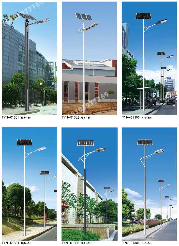 阳明区市政道路太阳能路灯